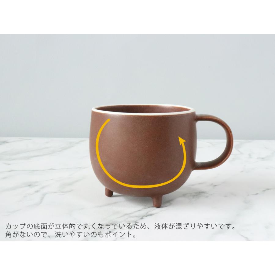 キキメ marumi マグ 310ml 珪晶釉 / 斑石釉 KIKIME マグカップ 陶器