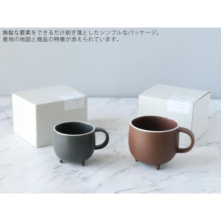 キキメ marumi マグ 310ml 珪晶釉 / 斑石釉 KIKIME マグカップ 陶器