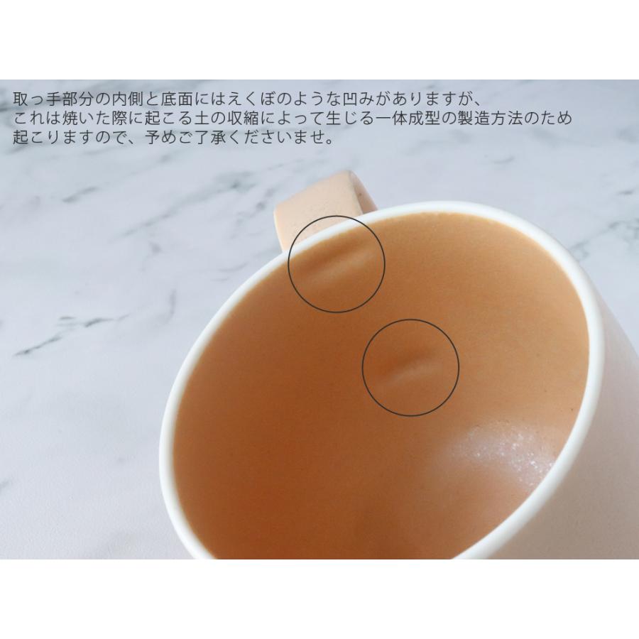キキメ marumi mini マグ 190ml 珪晶釉 / 斑石釉 KIKIME マグカップ