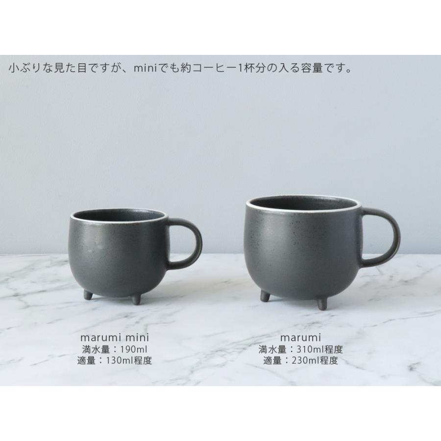 キキメ marumi mini マグ 190ml 珪晶釉 / 斑石釉 KIKIME マグカップ