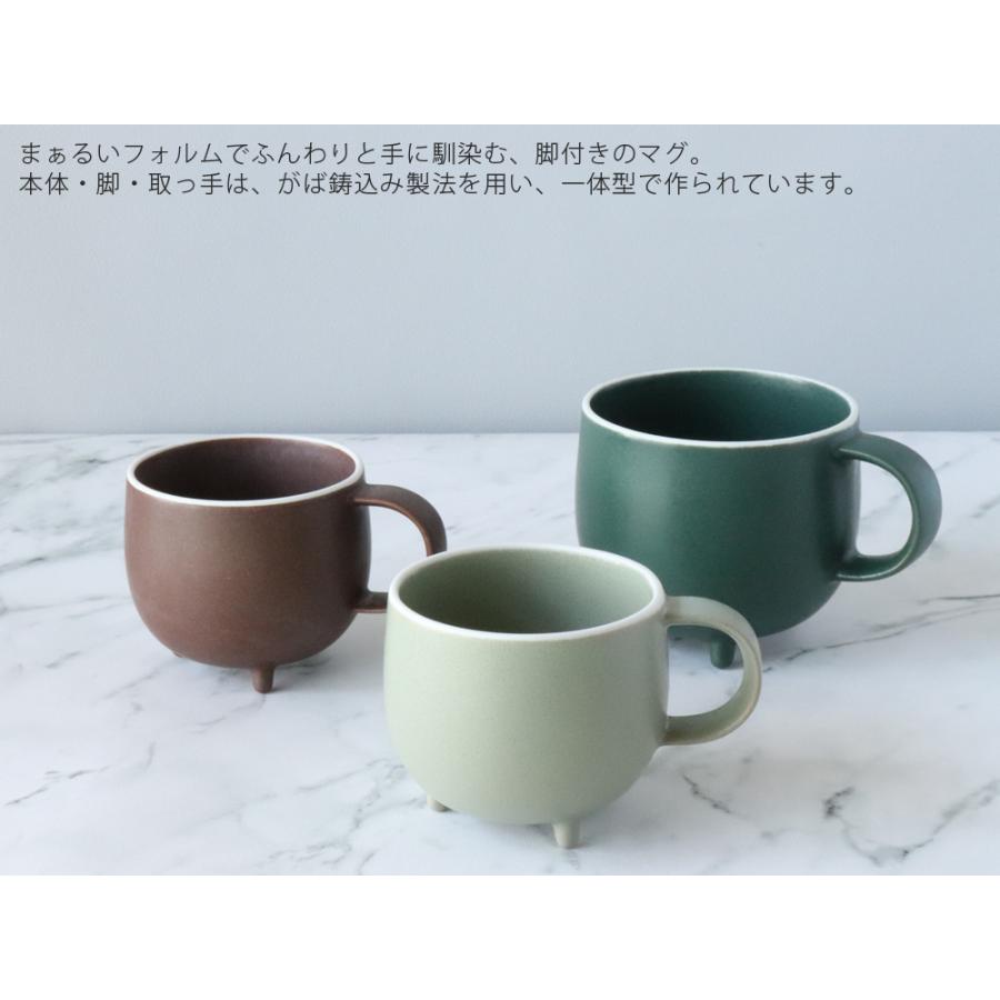 キキメ marumi mini マグ 190ml 珪晶釉 / 斑石釉 KIKIME マグカップ