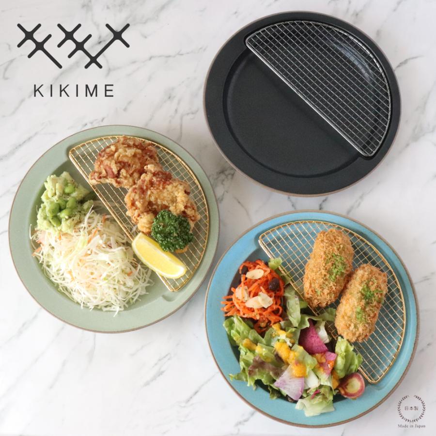 極美品】ワンランク上の揚げ物皿♡KIKIMEamime半月プレートベージュ2枚