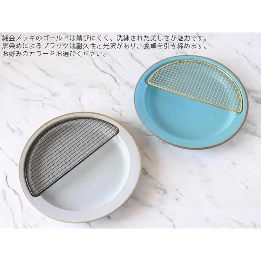 キキメ amime プレート 半月 直径22.5cm KIKIME 網皿 陶器 美濃焼 新潟
