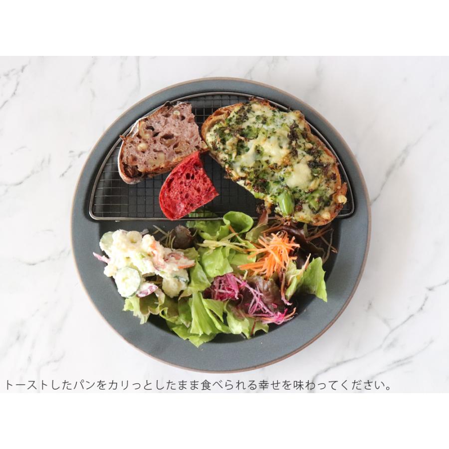 キキメ amime プレート 半月 直径22.5cm KIKIME 網皿 陶器 美濃