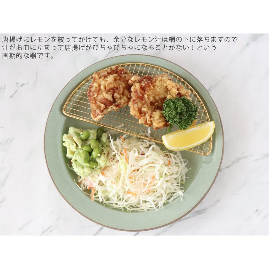 キキメ amime プレート 半月 直径22.5cm KIKIME 網皿 陶器 美濃焼 新潟