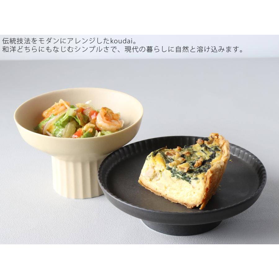 キキメ koudai ボウル 直径13cm KIKIME 高台 美濃焼 日本製 : 雑貨のお