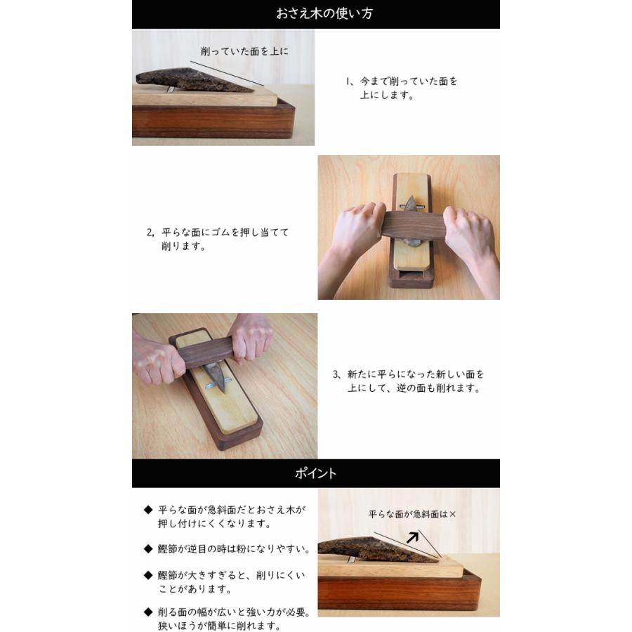 即納できます】台屋式 おさえ木 ブナ 鰹節 削り器 山谷製作所 : 雑貨の
