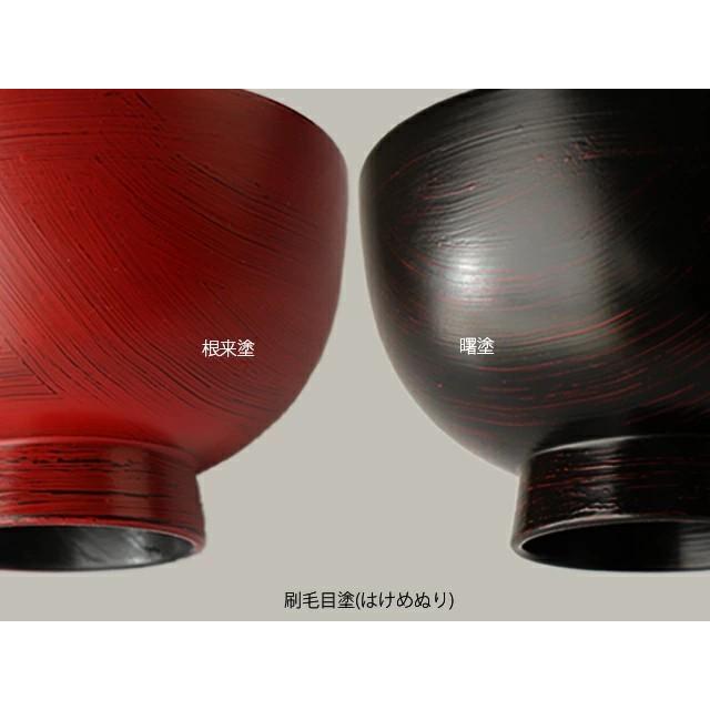 刷毛汁椀 ( 木製 ) 山岸厚夫 うるし工房錦壽（ きんじゅ ） : 雑貨のお