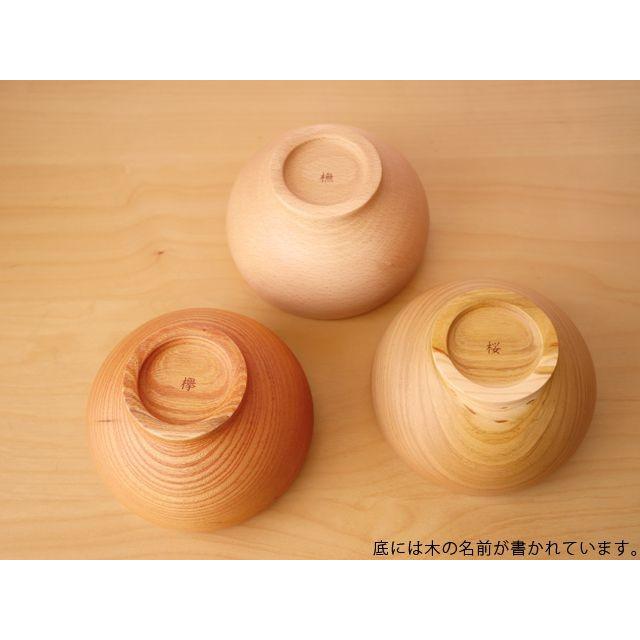 めいぼく椀 大 薗部産業 ぶな さくら けやき 日本製 銘木 : 雑貨