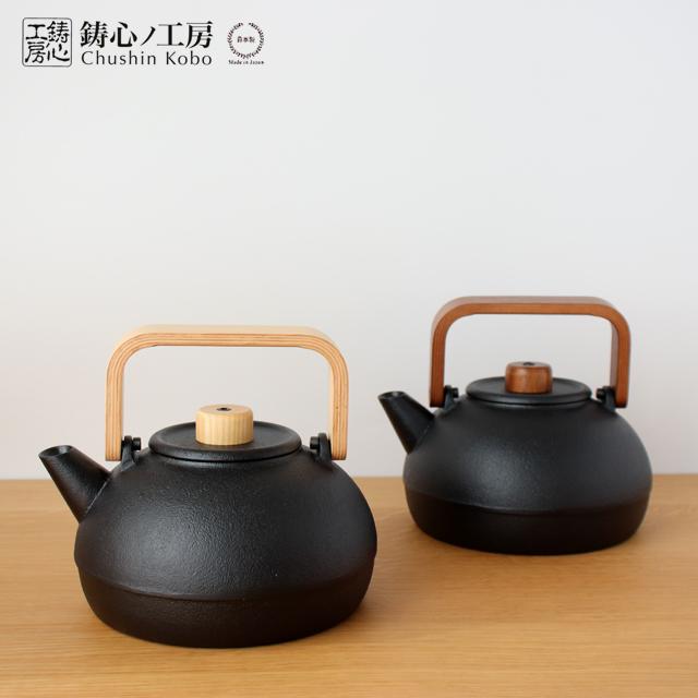 鋳心ノ工房 ティケトルS （ウォルナット／ホワイトオーク） : 雑貨のお