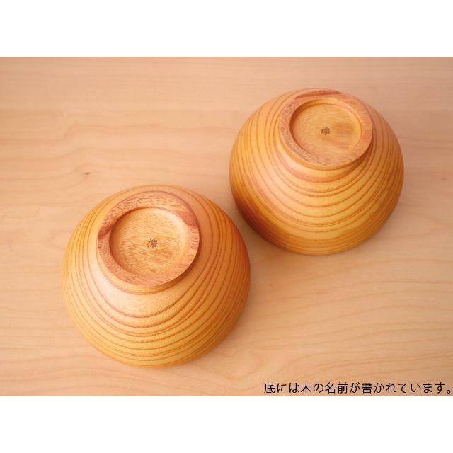 新品 おわん 薗部産業銘木 けやき 2客　9.10 新品 おわん 薗部産業銘木 けやき 2客 9.10 楽天市場】めいぼく