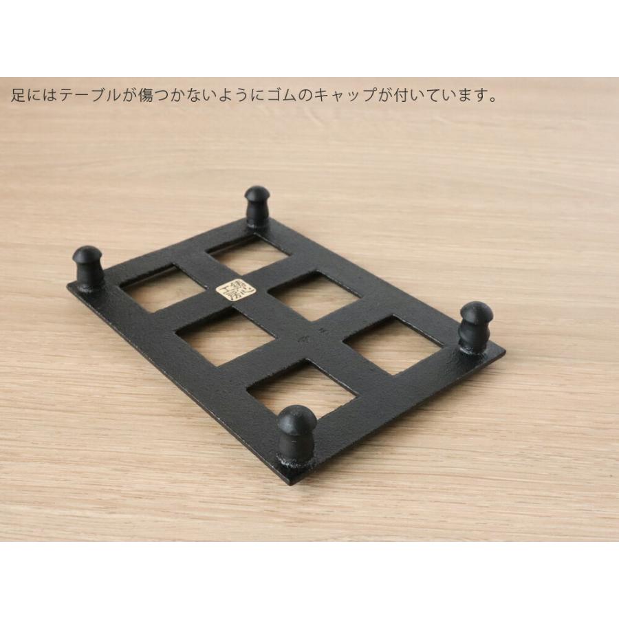 鋳心ノ工房 鍋敷 長角 S 鍋敷き 鉄鋳物 増田尚紀 CH-88S : 雑貨のお店