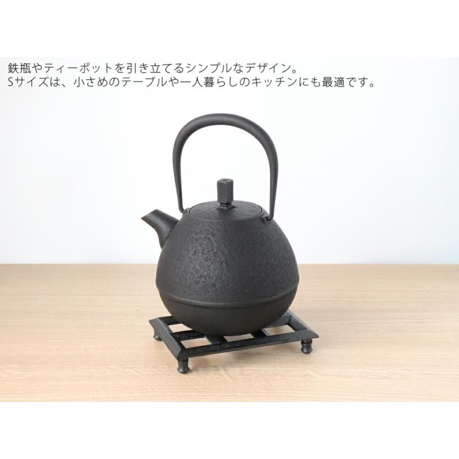 鋳心ノ工房 鍋敷 長角 S 鍋敷き 鉄鋳物 増田尚紀 CH-88S : 雑貨のお店