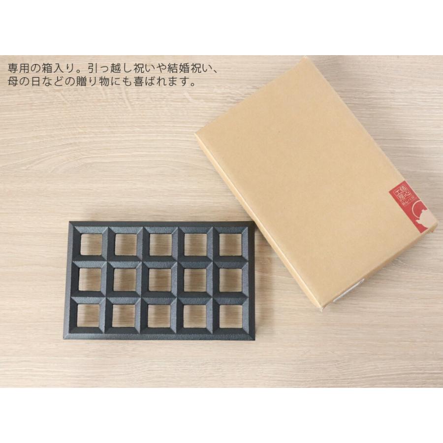 鋳心ノ工房 鍋敷 長角 L 鍋敷き 鉄鋳物 増田尚紀 CH-88L : 雑貨のお店