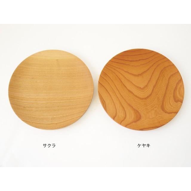 仁取皿 21cm 薗部産業 ニトリ ケヤキ 7寸 日本製 : 雑貨のお店セレクト