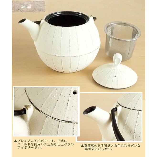 南部鉄器 壱鋳堂 ティーポット 胡桃（0.5L） プレミアムアイボリー
