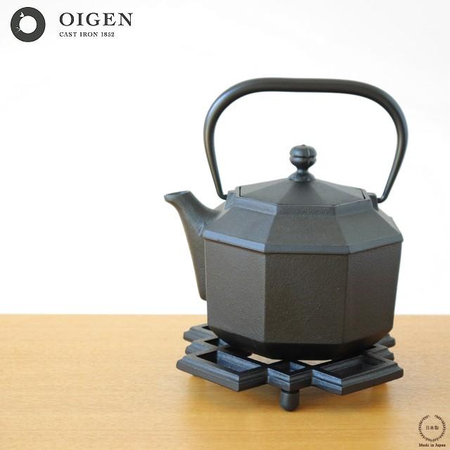 新品未使用　OIGEN 及源 南部鉄器 小八角鉄瓶、瓶敷星セット 新品未使用 OIGEN 及源 南部鉄器 小八角鉄瓶、瓶敷星セット