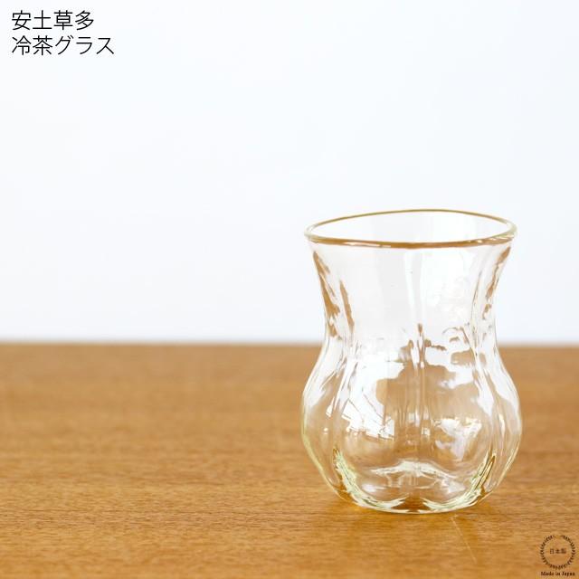 安土草多 冷茶グラス : kt02-462 : 雑貨のお店セレクト・ペンギン 