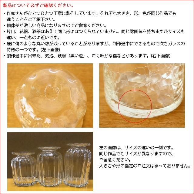 安土草多 鳴門グラス : 雑貨のお店セレクト・ペンギン - 通販 - Yahoo