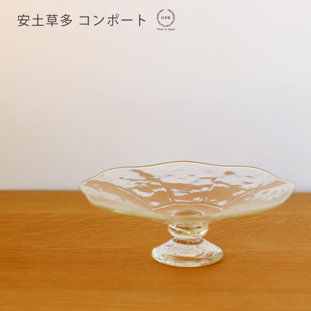 安土草多 コンポート : 雑貨のお店セレクト・ペンギン - 通販 - Yahoo