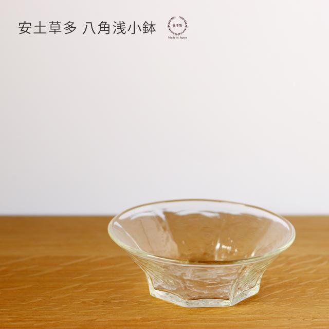 安土草多 八角浅小鉢 : 雑貨のお店セレクト・ペンギン - 通販 - Yahoo