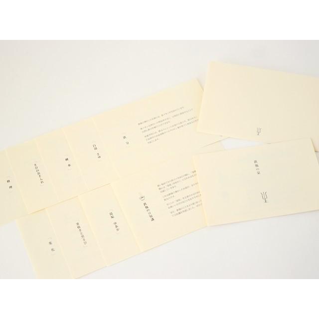 鉄瓶 Egg 大 空間鋳造 岩清水久生 南部鉄器 |  | 06