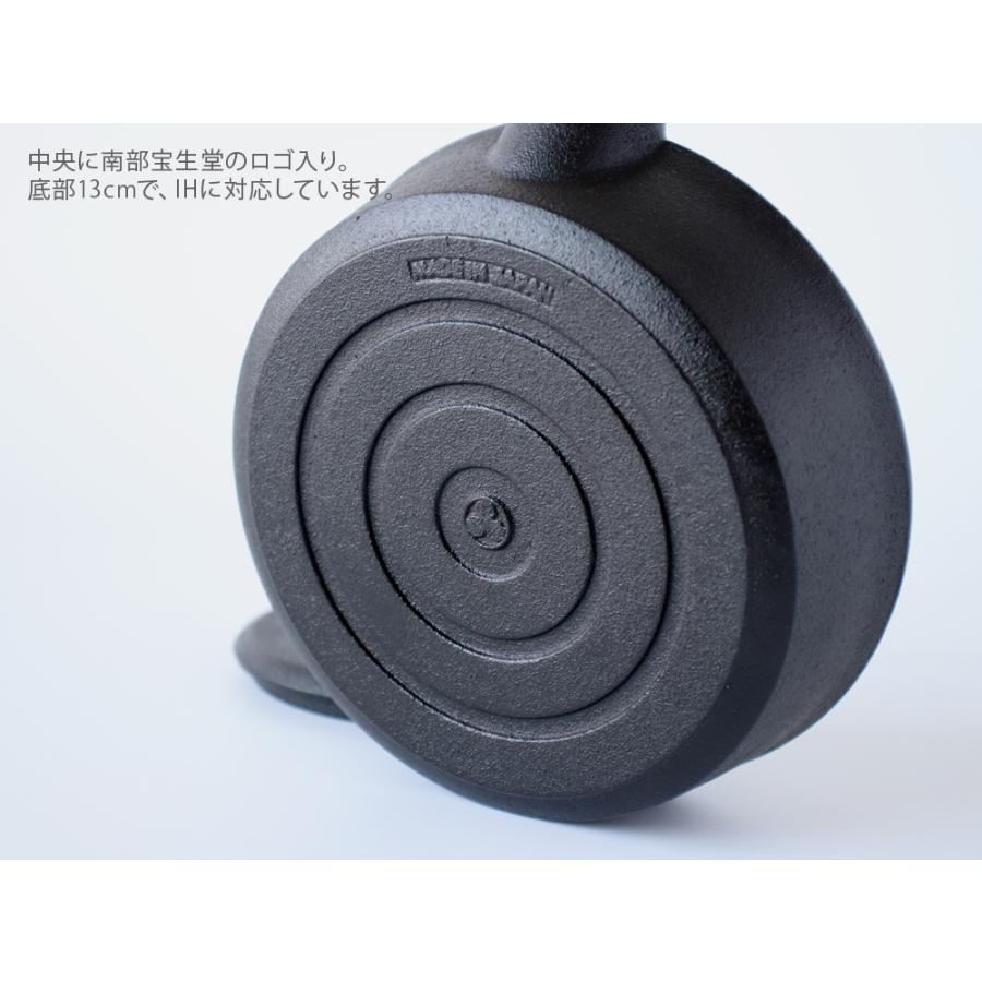 伝統的な日本の南部鉄盛栄堂の鉄瓶松風 南部鉄器 鉄瓶 松風 MATSUKAZE 1L | 1848年創業 南部鉄器工房及
