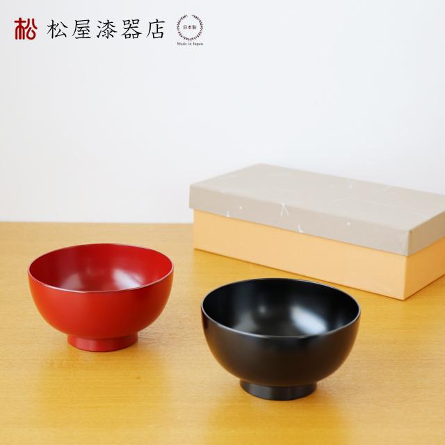夫婦汁椀 中 2客入り 松屋漆器店 食洗機対応 日本製 : 雑貨のお店