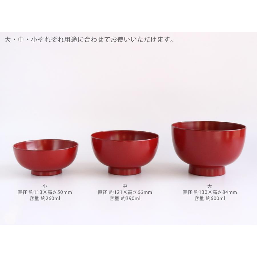 夫婦汁椀 中 2客入り 松屋漆器店 食洗機対応 日本製 : 雑貨のお店