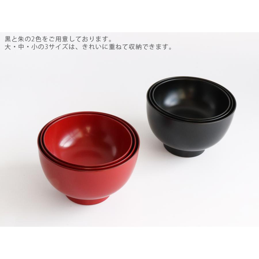夫婦汁椀 中 2客入り 松屋漆器店 食洗機対応 日本製 : 雑貨のお店