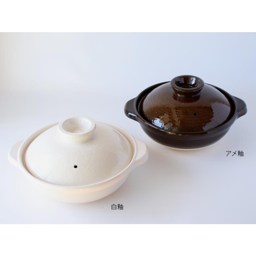 長谷園 伊賀土鍋 中 白釉 DC-05 アメ釉 DC-02 2〜4人用 直径26.5cm