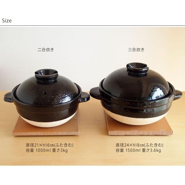 長谷園 炊飯土鍋「かまどさん」 3合 : 雑貨のお店セレクト 長谷園 炊飯土鍋「かまどさん」 3合 : 雑貨のお店セレクト