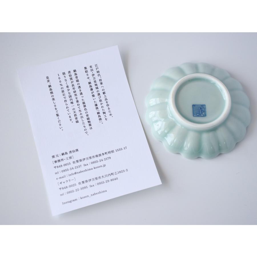 鍋島焼(伊万里焼) 青磁　香炉　虎仙 新品・未使用 Yahoo!オークション - 青磁香炉 虎仙窯 鍋島焼 伊万里 青磁 香炉