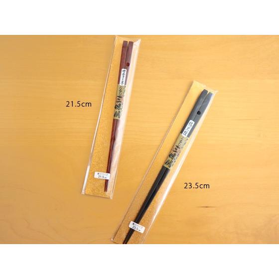 大黒屋 江戸木箸 三味胴 サティーネ 21.5cm 日本製 朱 天然木 : 雑貨の