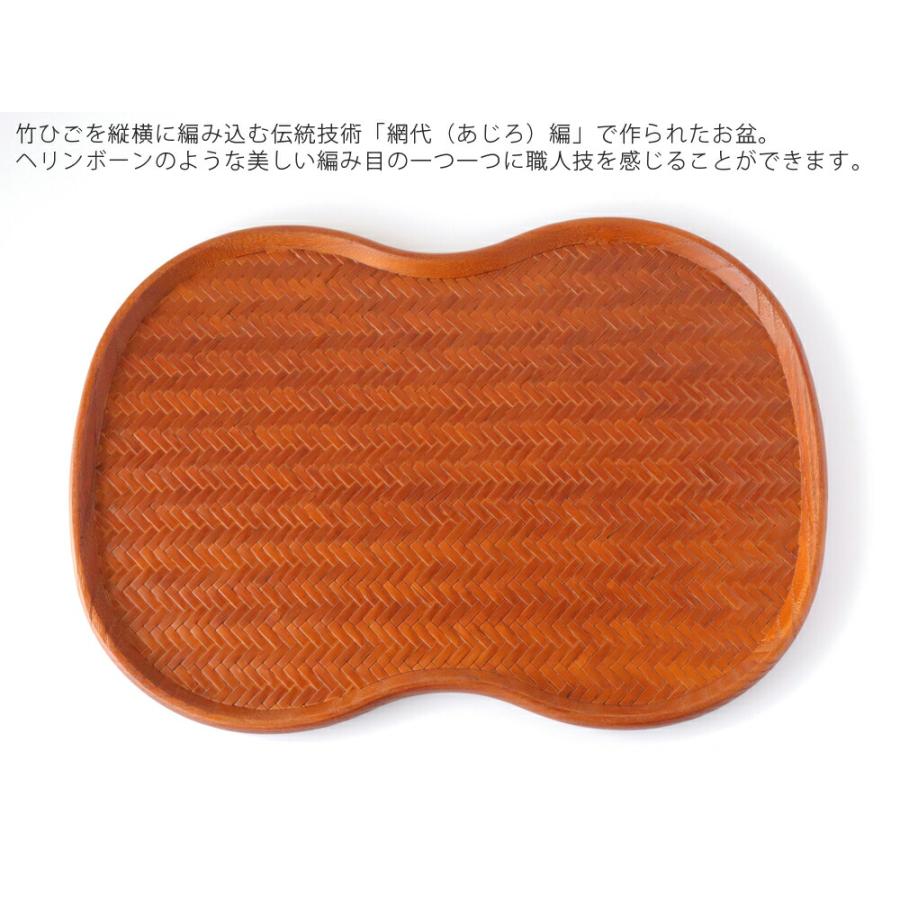 公長齋小菅 網代トレー L 15337 矢羽根 日本製 : 雑貨のお店セレクト