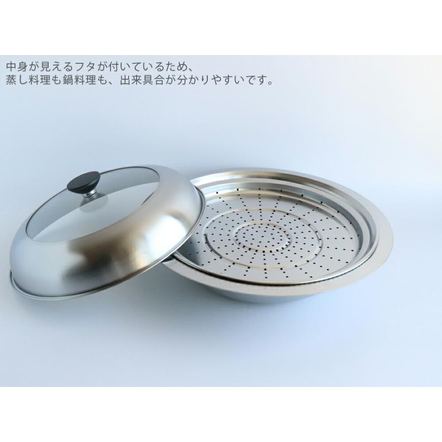下村企販 蒸し具合がわかる 継ぎ目のないステンレス卓上鍋 30cm 蒸し皿