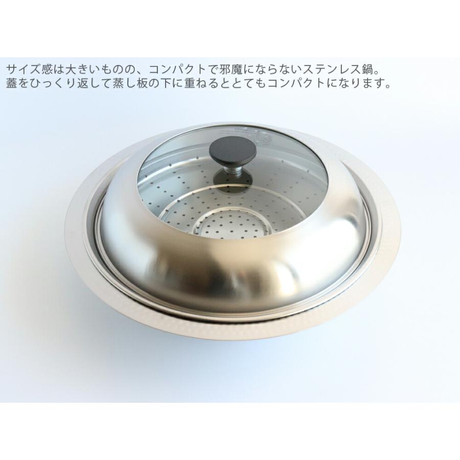 下村企販 蒸し具合がわかる 継ぎ目のないステンレス卓上鍋 30cm 蒸し皿
