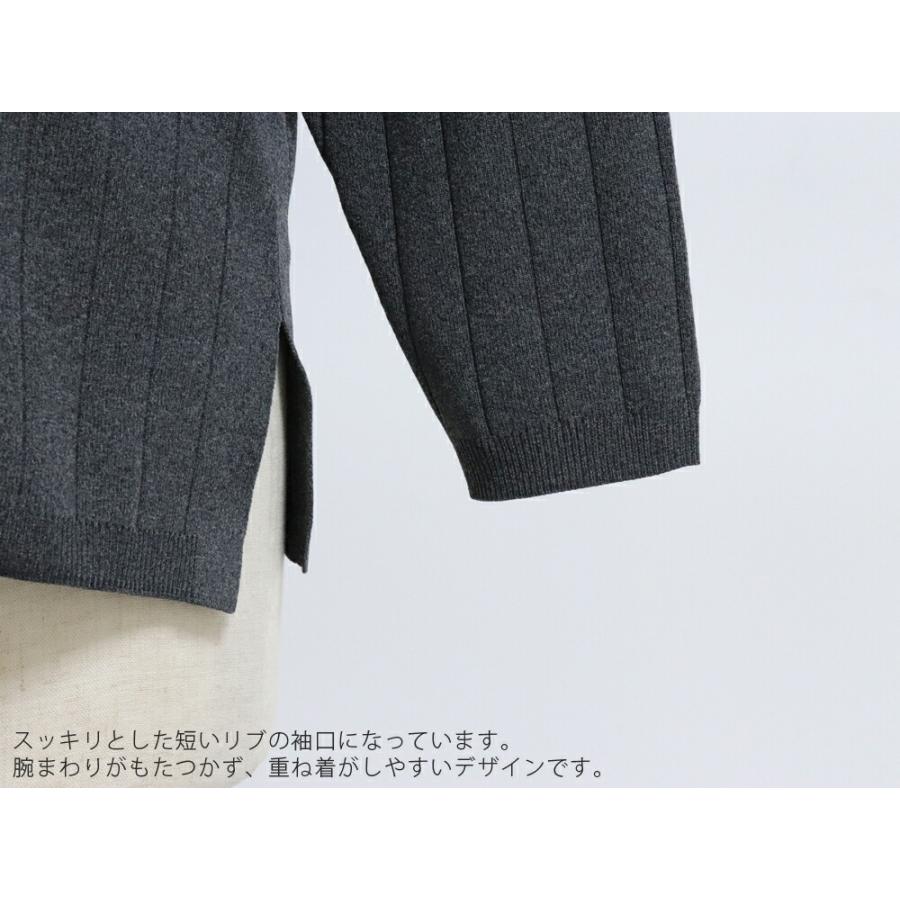 lelill ハイテク ワイドリブ ニット 長袖 レリル 12551032 : 雑貨のお