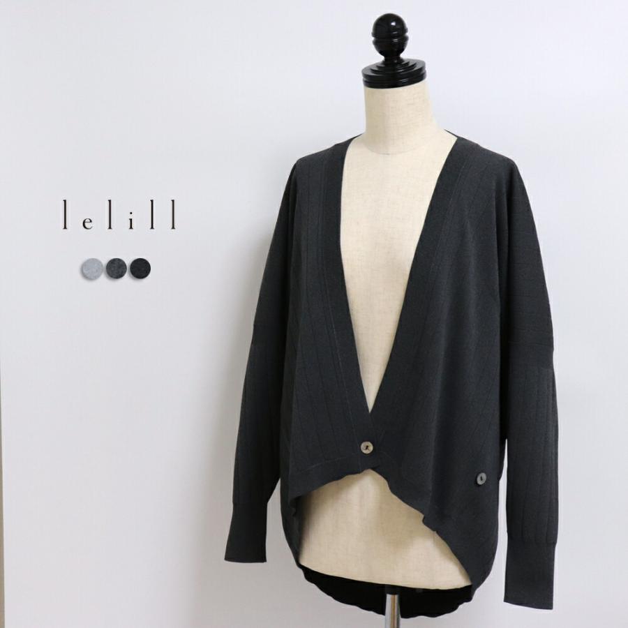 lelill ハイテク ワイドリブ ボレロ カーディガン レリル 12551013