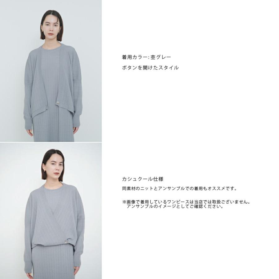 lelill ハイテク ワイドリブ ボレロ カーディガン レリル 12551013