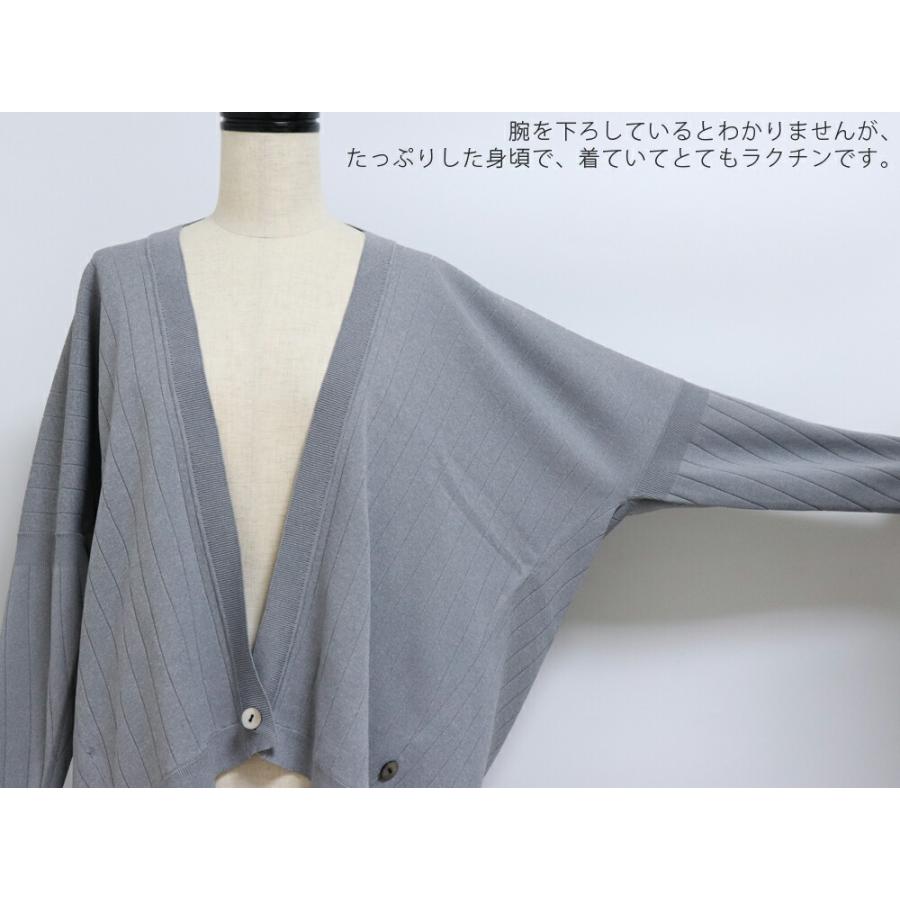 lelill ハイテク ワイドリブ ボレロ カーディガン レリル 12551013