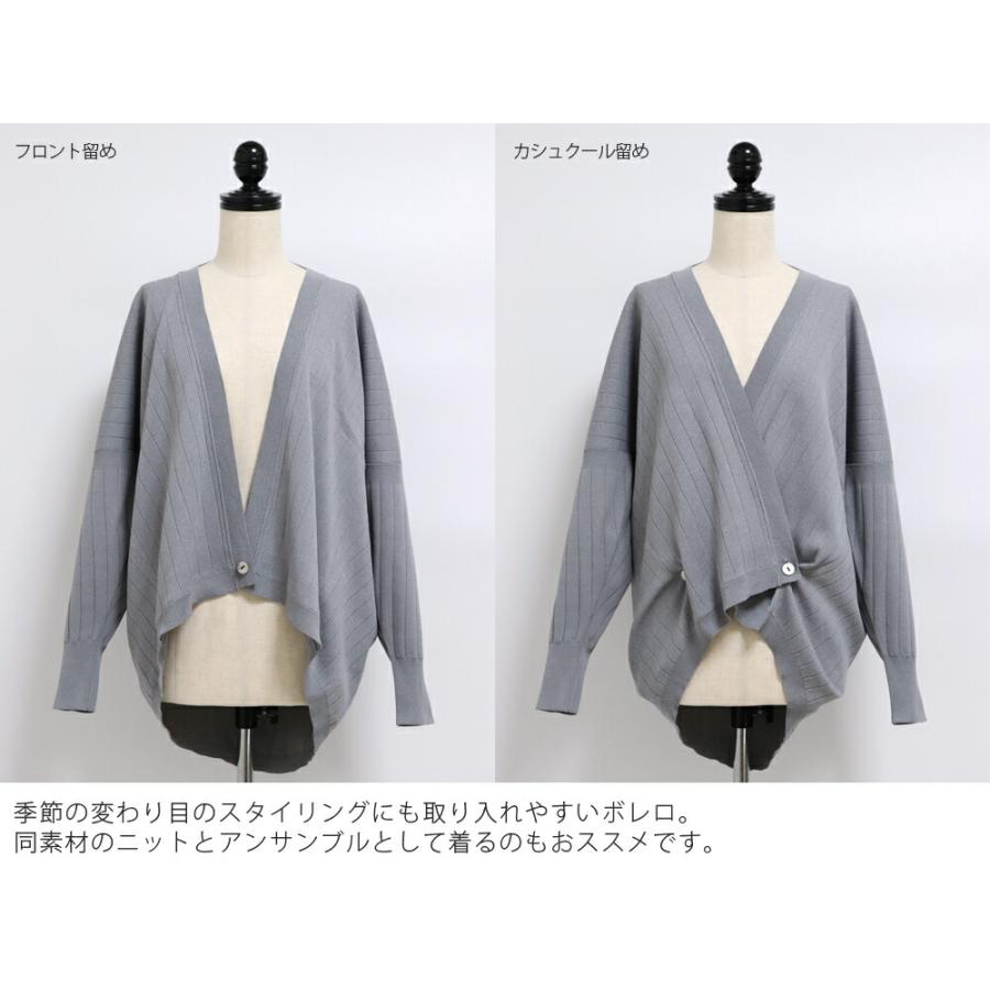 lelill ハイテク ワイドリブ ボレロ カーディガン レリル 12551013