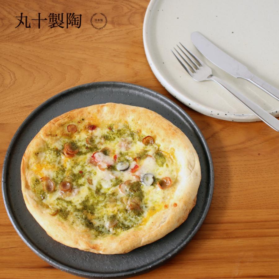 丸十製陶 24センチ 黒マット / 粉引 フラットプレート 大皿 24cm