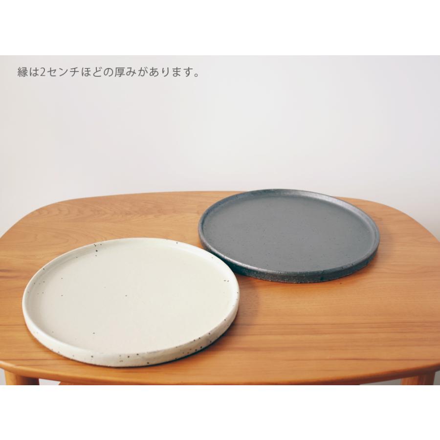丸十製陶 24センチ 黒マット / 粉引 フラットプレート 大皿 24cm