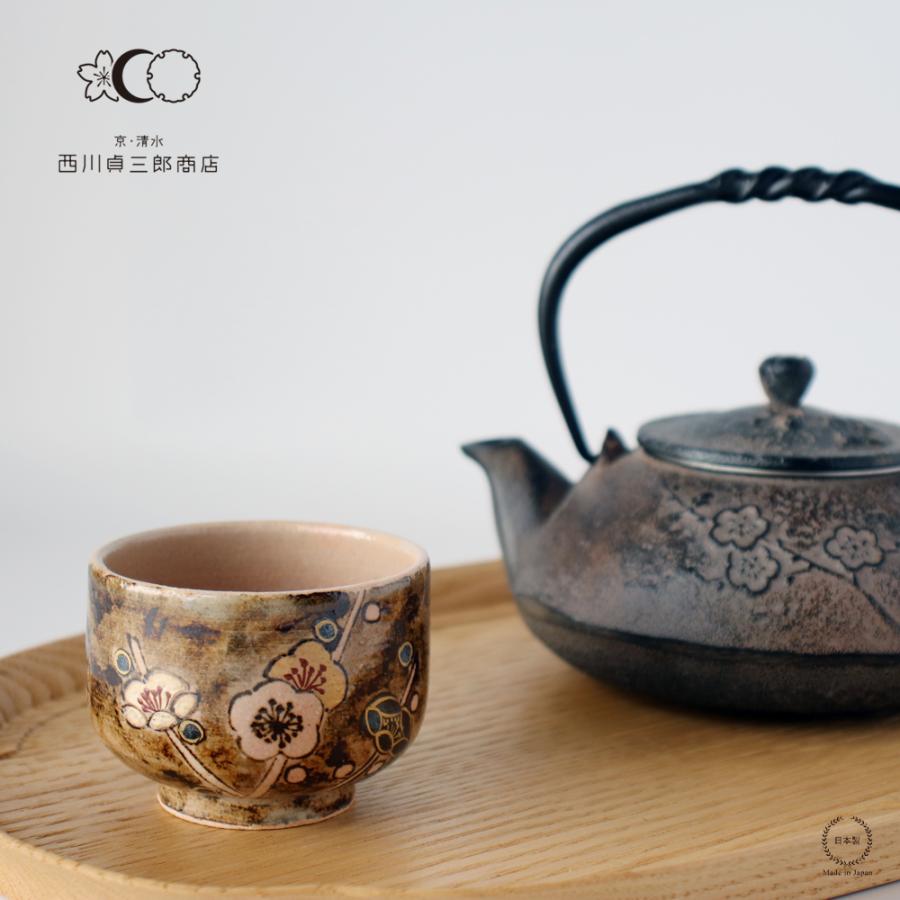 西川貞三郎商店 汲出し碗 金銀彩枝梅 京焼 清水焼 m0369 : 雑貨のお店