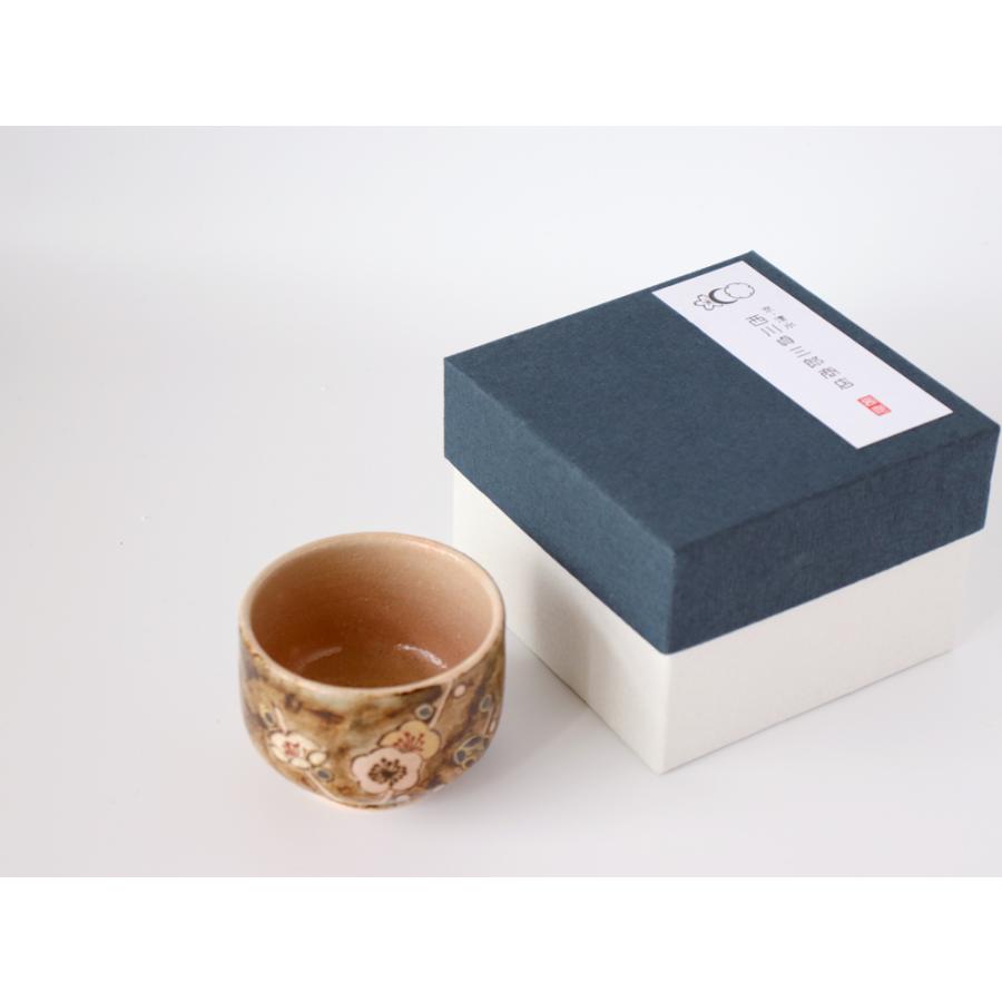 西川貞三郎商店 汲出し碗 金銀彩枝梅 京焼 清水焼 m0369 : 雑貨のお店