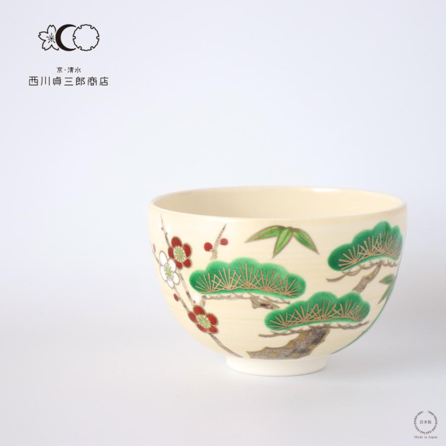 西川貞三郎商店 抹茶碗 金彩松竹梅 京焼 清水焼 かより K00127 : 雑貨