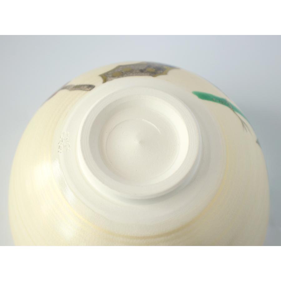 西川貞三郎商店 抹茶碗 金彩松竹梅 京焼 清水焼 かより K00127 : 雑貨