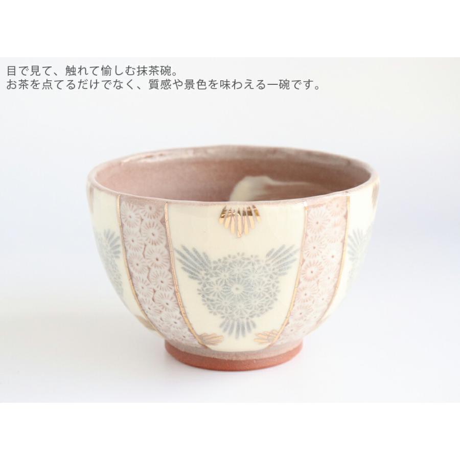 西川貞三郎商店 抹茶碗 志野花三島 京焼 清水焼 K00210 : 雑貨のお店