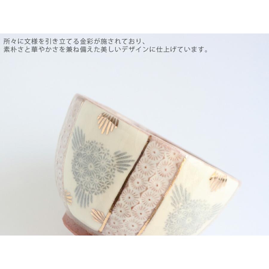 西川貞三郎商店 抹茶碗 志野花三島 京焼 清水焼 K00210 : 雑貨のお店